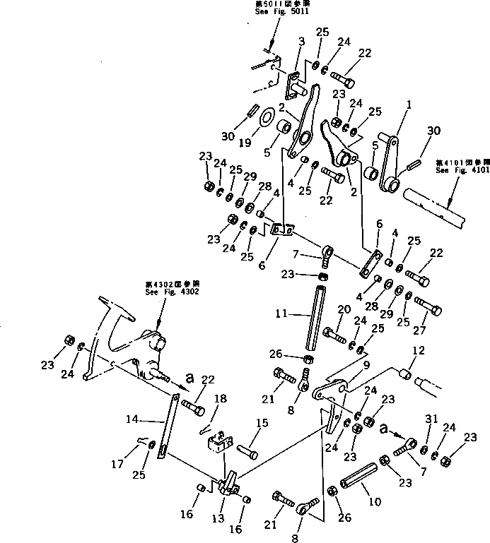 Рычаг 268-70-33300  Komatsu