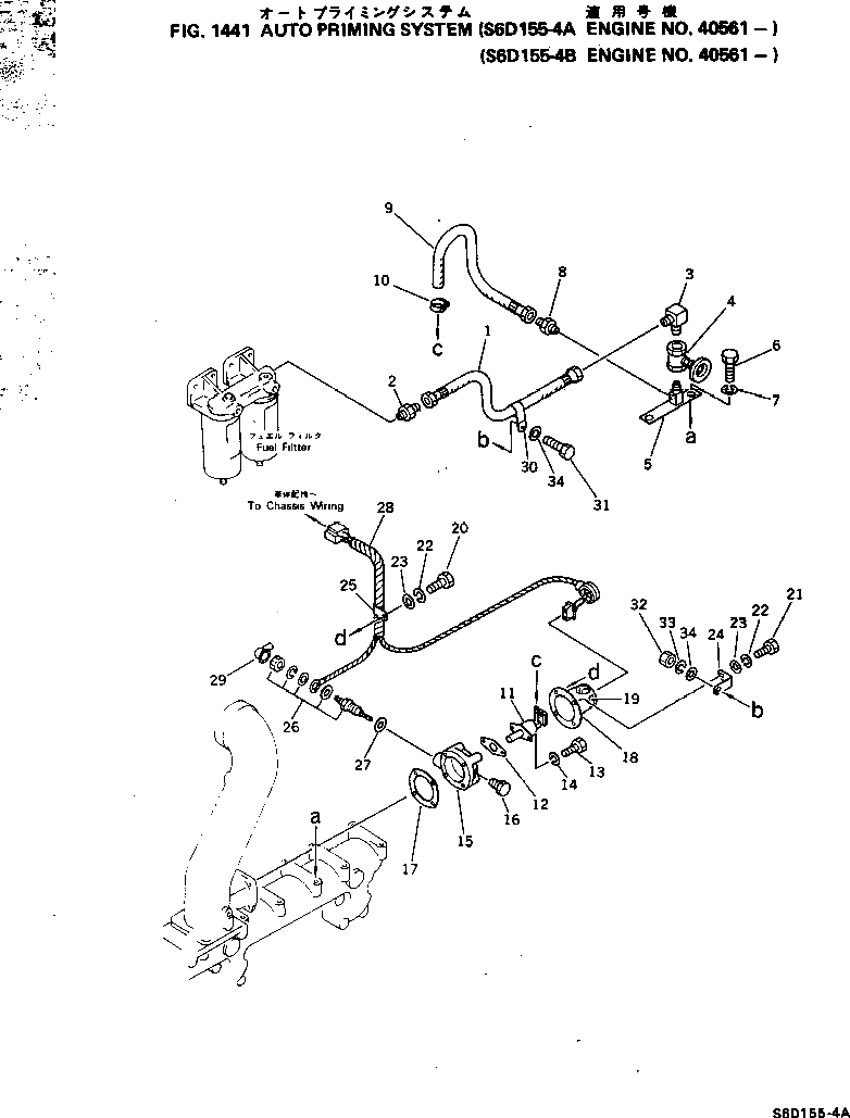Крышка 6128-81-4911  Komatsu