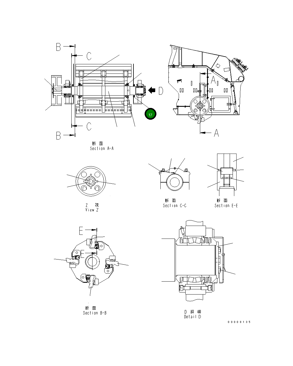 Крышка 8296-70-6670  Komatsu