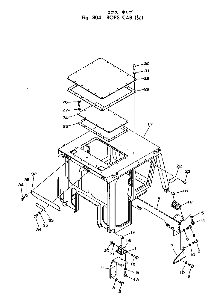 Крышка 144-Z79-1560 Komatsu