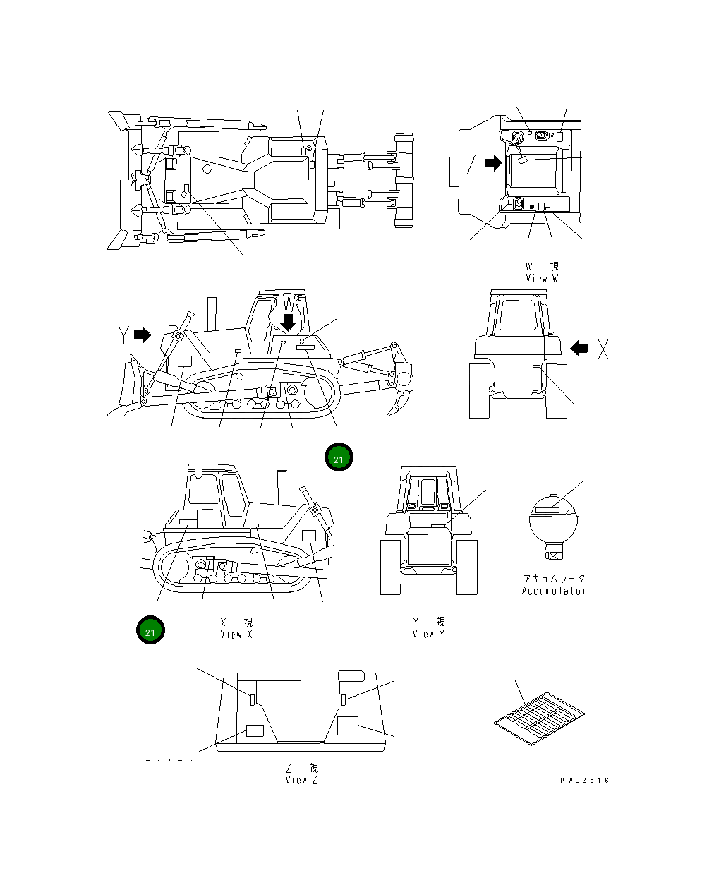 Пластина 17A-98-12110 Komatsu