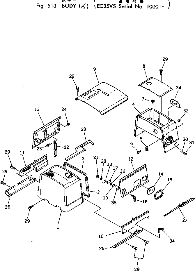 Крышка M710172161200 Komatsu