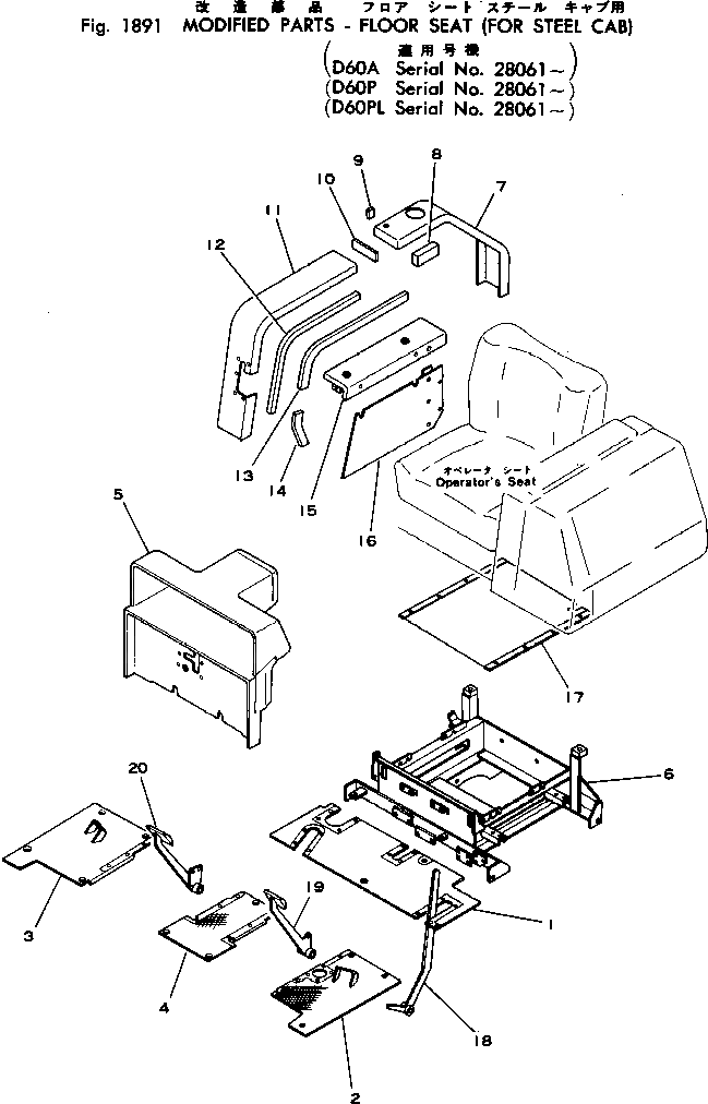 Рычаг 144-929-2610 Komatsu