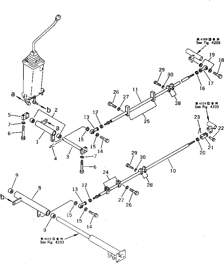 Рычаг 20X-43-21340 Komatsu