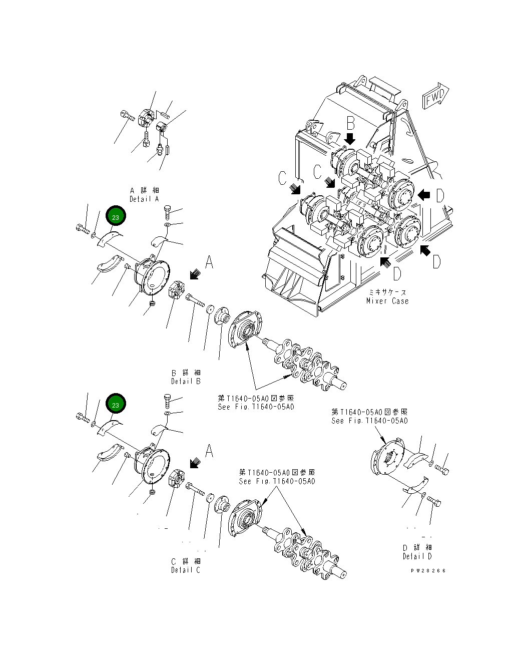 Крышка 8255-54-5360  Komatsu