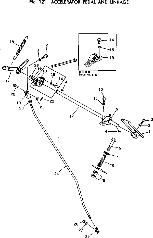 Рычаг 566-43-41132  Komatsu
