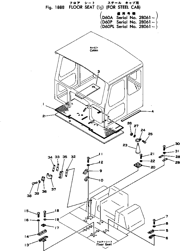 Крышка 144-929-2220 Komatsu