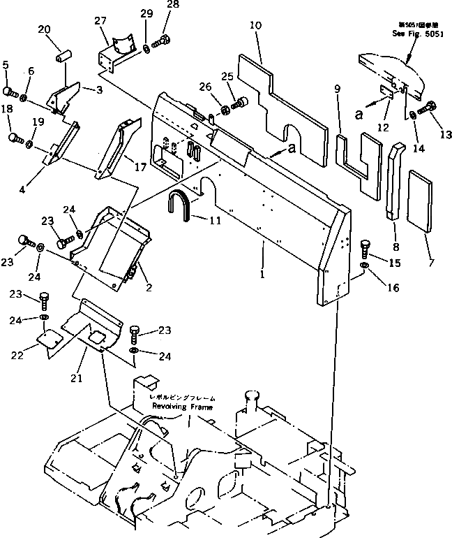 Крышка 21W-973-1450 Komatsu