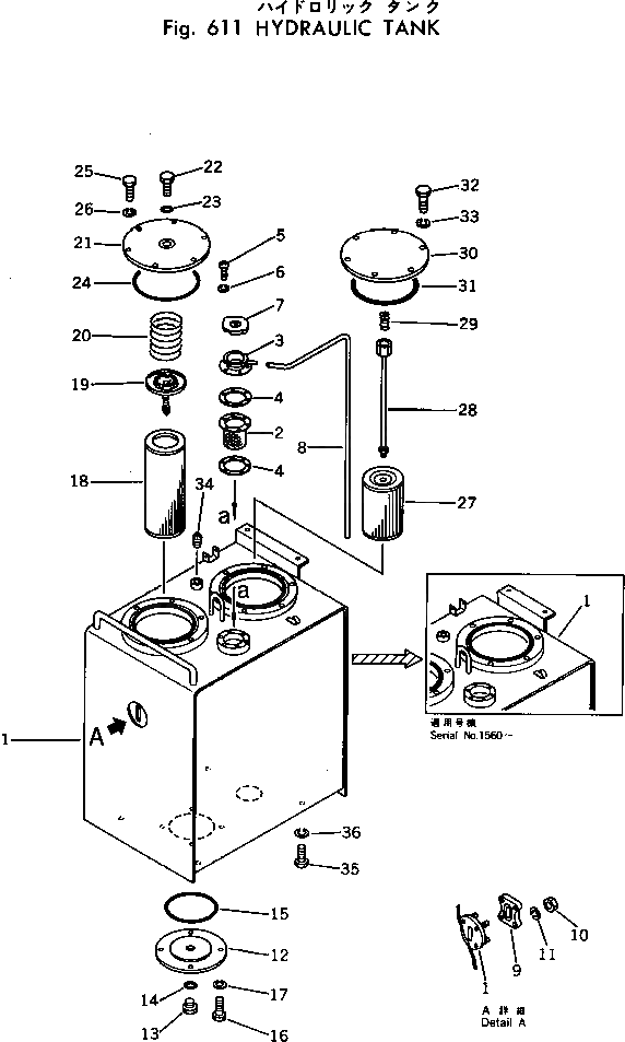Крышка 205-60-12270 Komatsu