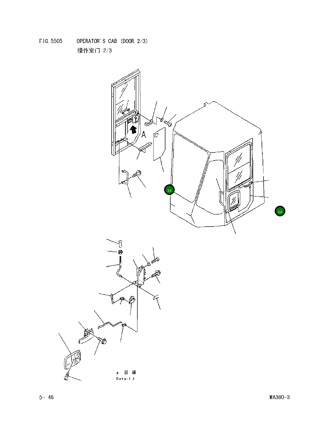 Крышка,L.H 421-56-11621 Komatsu