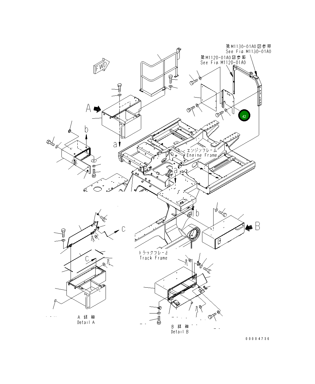 Крышка 8255-54-4292  Komatsu