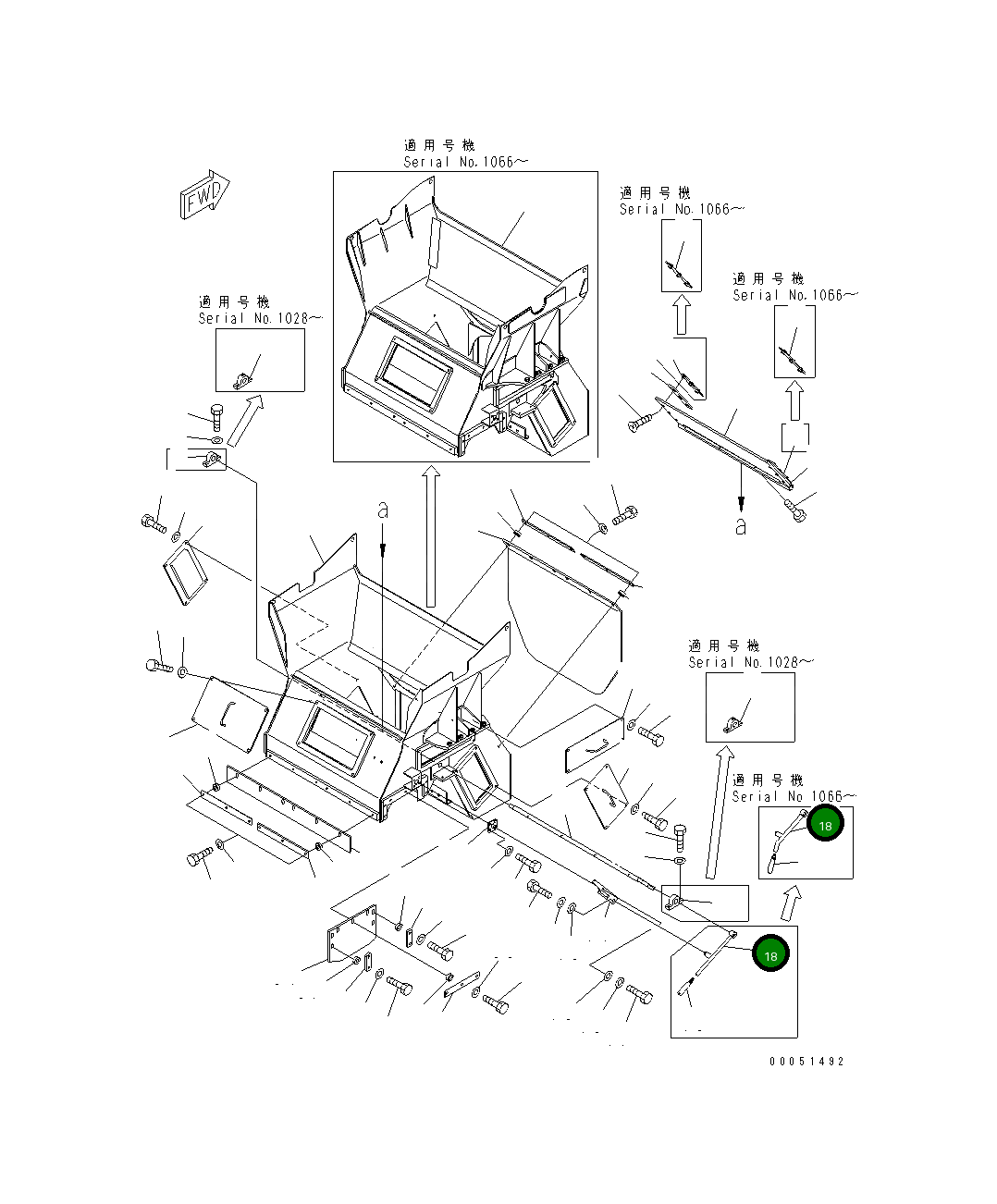 Рычаг 8295-70-2452 Komatsu