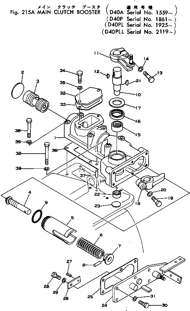 Рычаг 121-10-13250 Komatsu