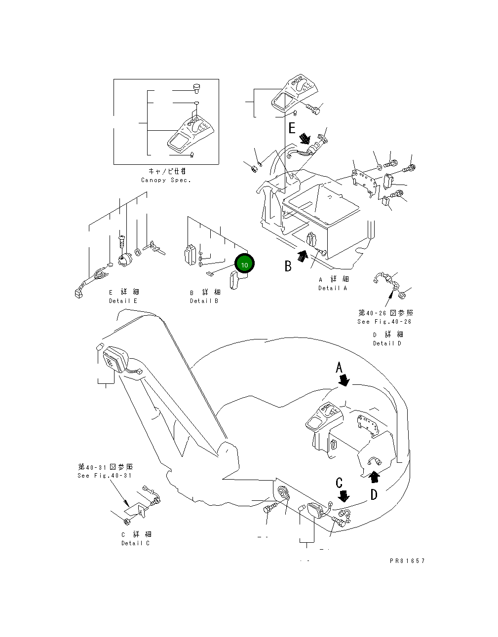 Крышка YM172187-17220 Komatsu