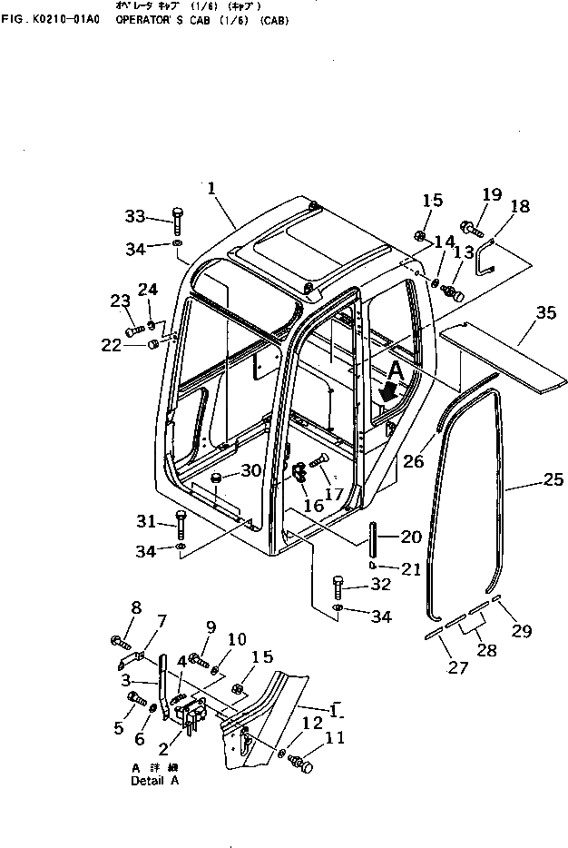 Рычаг 20T-54-74531 Komatsu