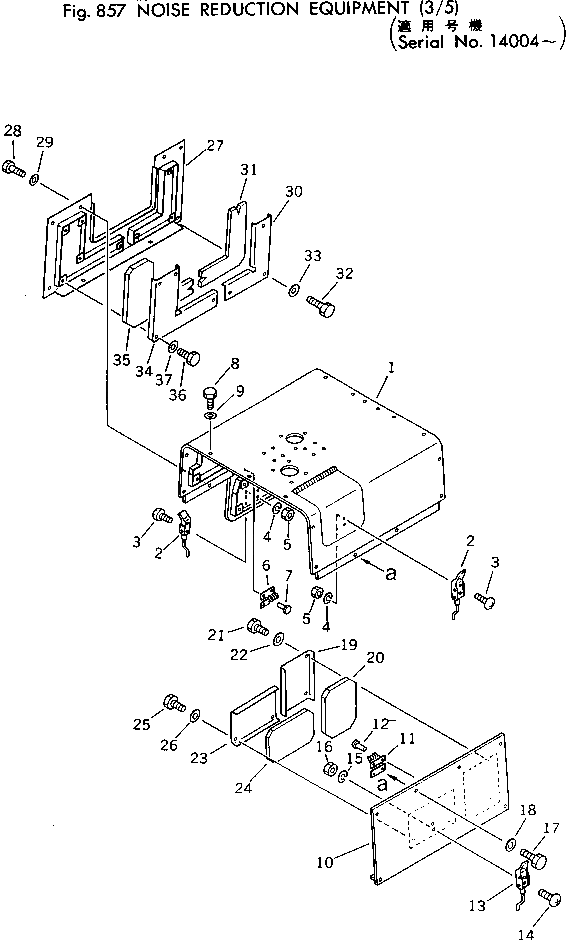 Крышка 385-10271581 Komatsu