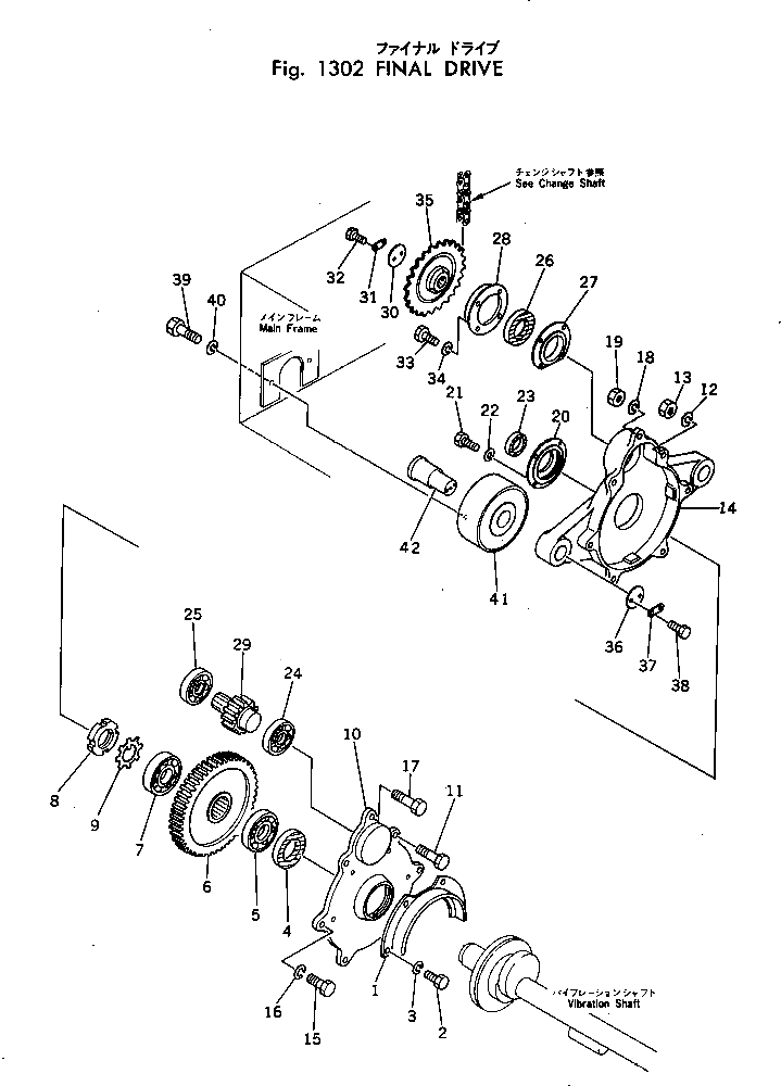 Крышка 266-40-4180O Komatsu