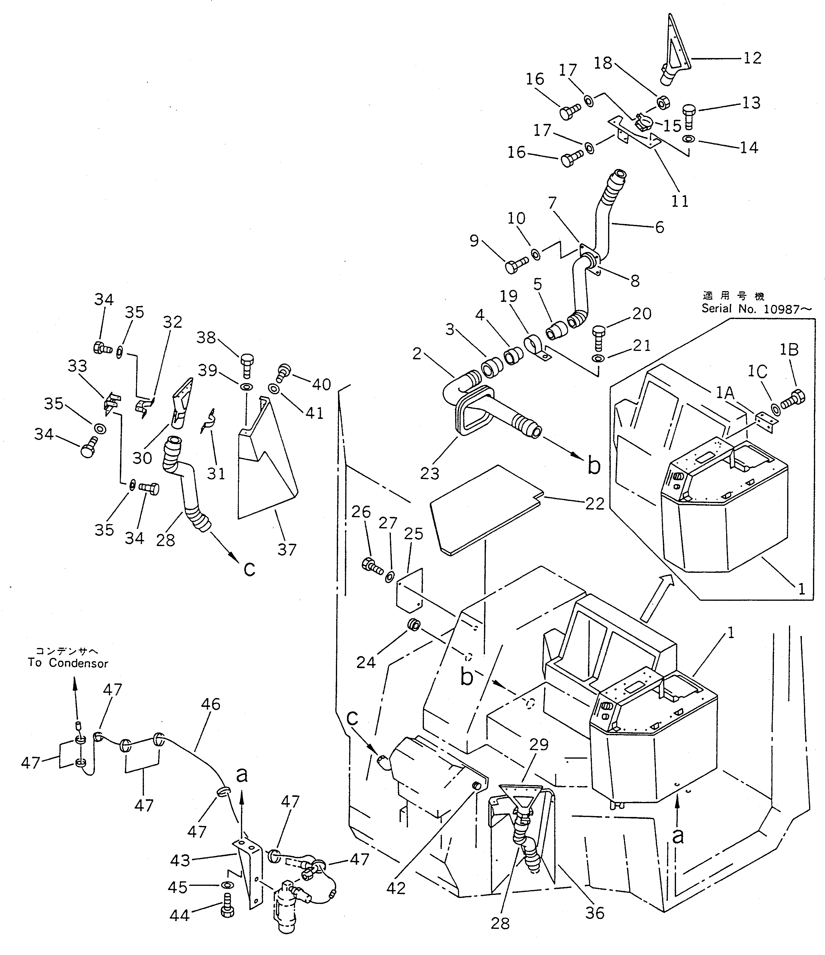 Крышка 423-U54-1120  Komatsu