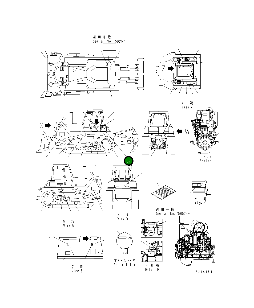 Пластина 17A-98-17111 Komatsu
