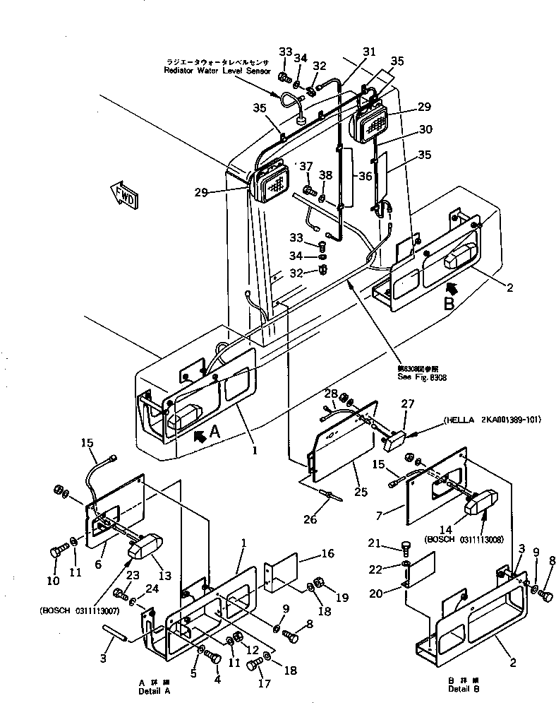 Крышка 418-06-13310 Komatsu