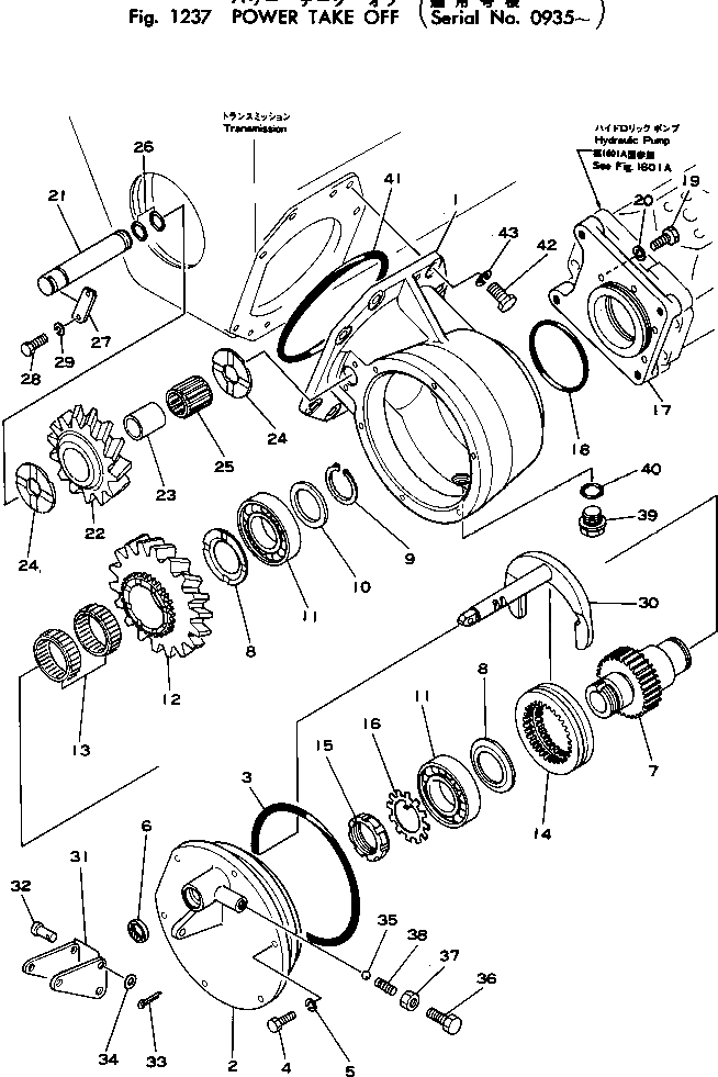 Крышка 565-14-26132  Komatsu