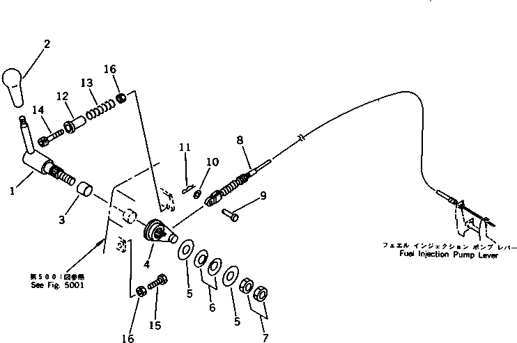 Рычаг 21S-43-15110 Komatsu