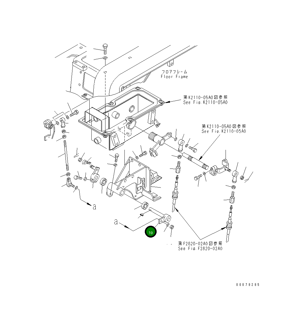 Рычаг 134-43-67130 Komatsu