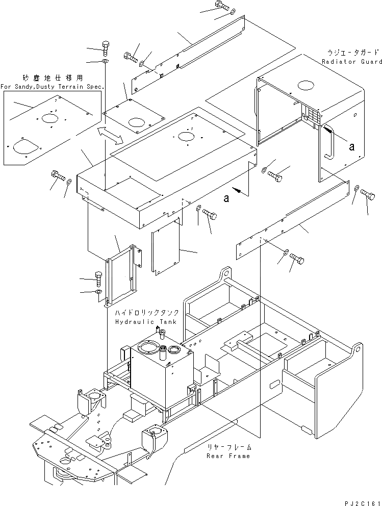 Крышка 201-54-61441 Komatsu