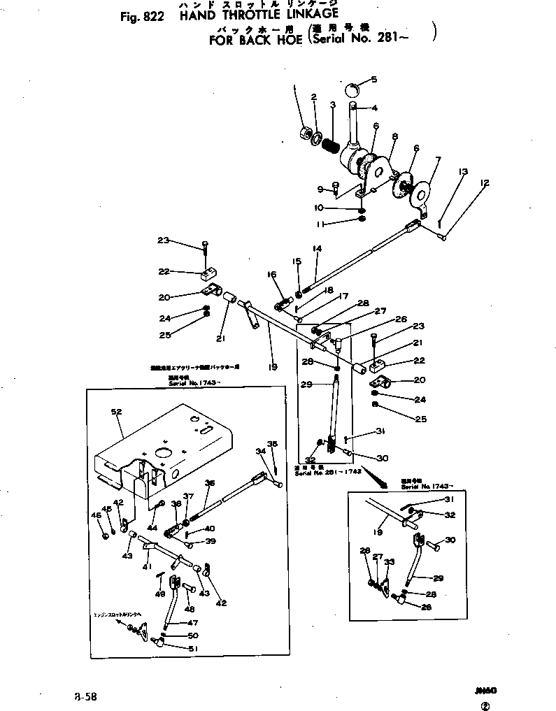 Рычаг 380-214604-1 Komatsu