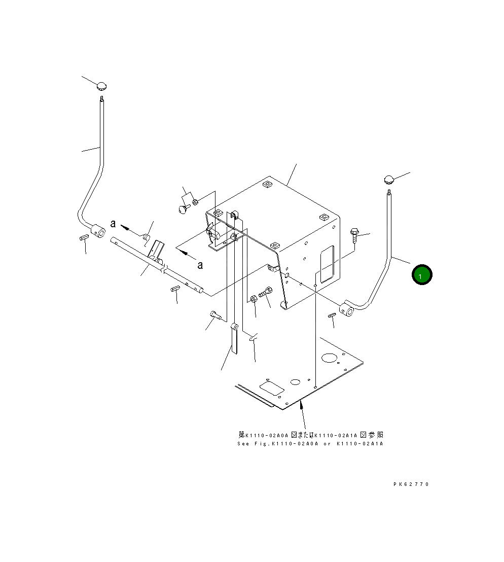 Рычаг 20N-54-72421  Komatsu