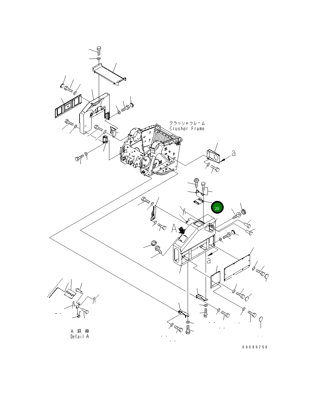 Крышка 8234-54-3520  Komatsu