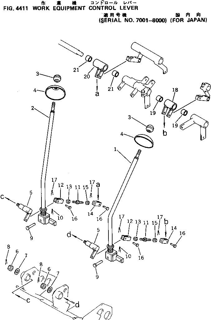 Рычаг 20N-43-41170 Komatsu