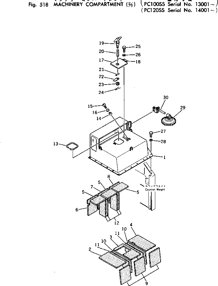 Крышка 205-54-81970 Komatsu