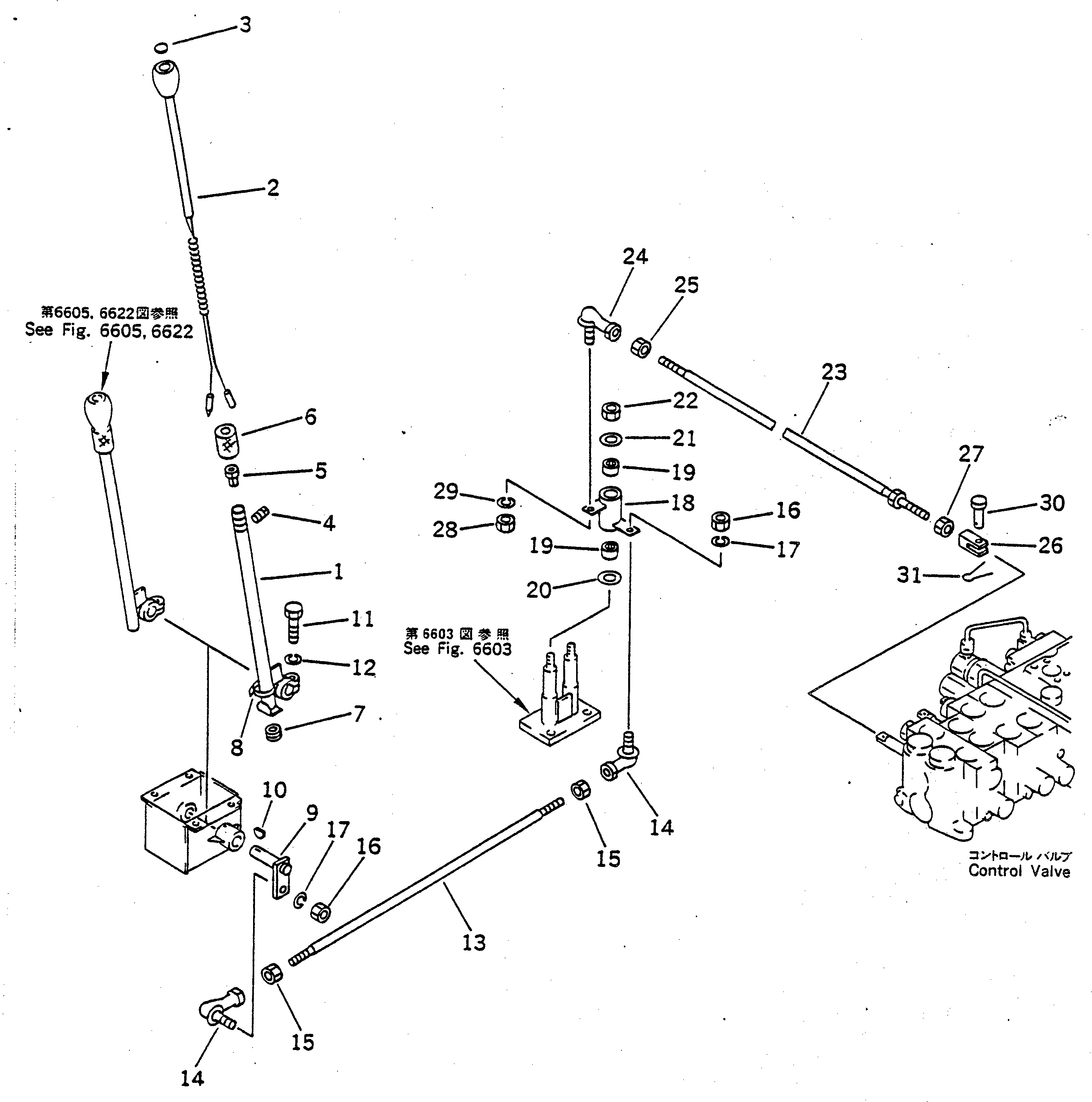 Рычаг 23S-43-13230 Komatsu