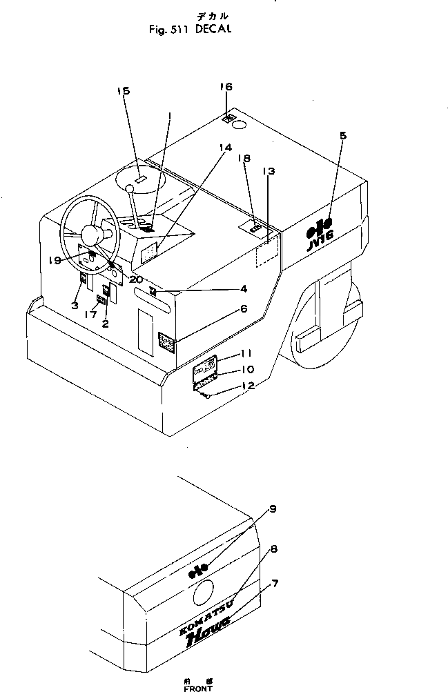 Пластина 268-90-11110 Komatsu