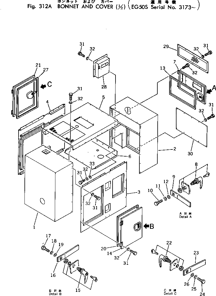 Крышка TES2801-01100 Komatsu