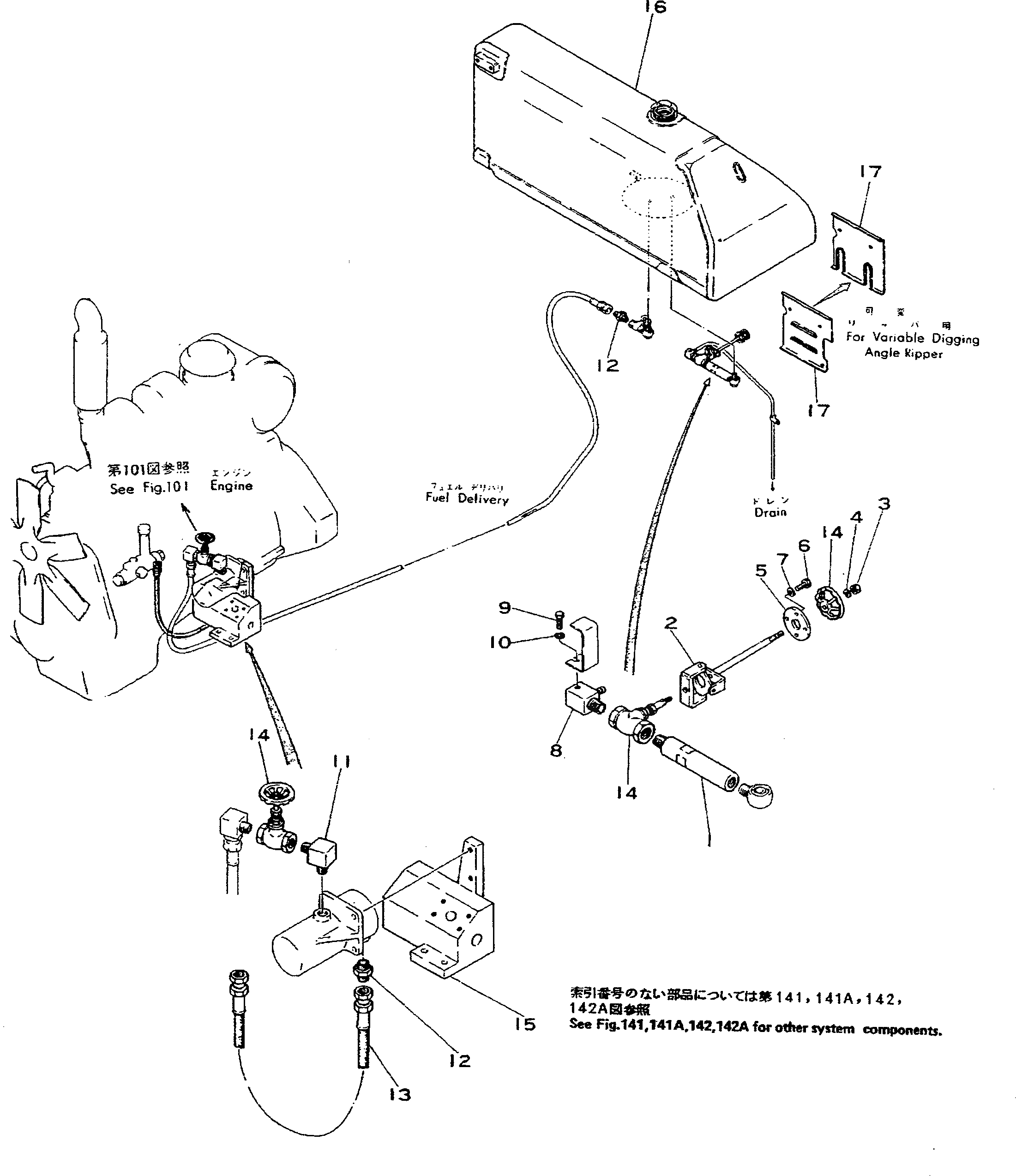 Крышка 195-54-12691 Komatsu