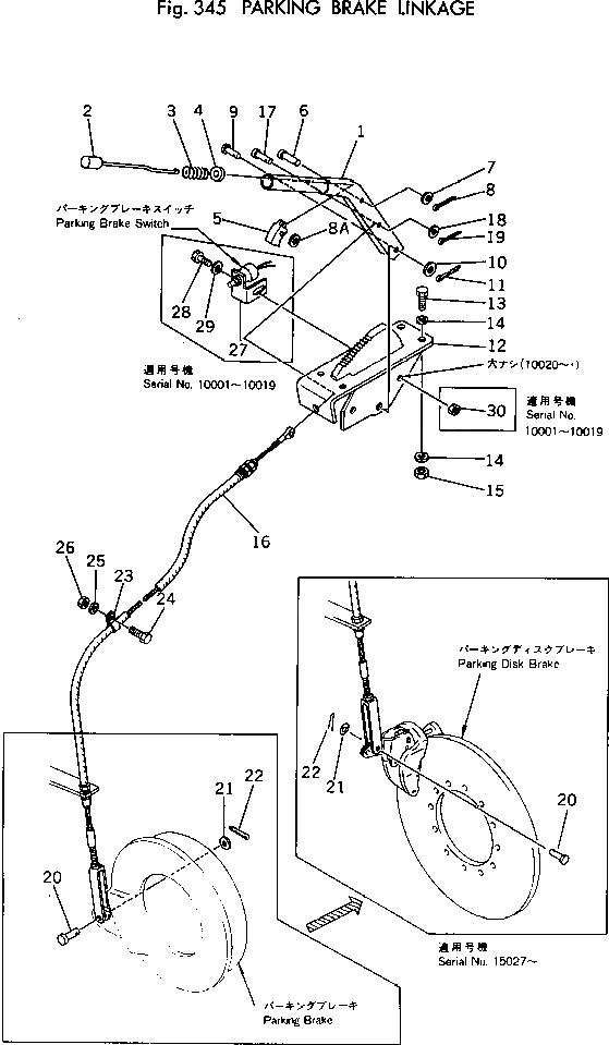 Рычаг 385-11051952 Komatsu
