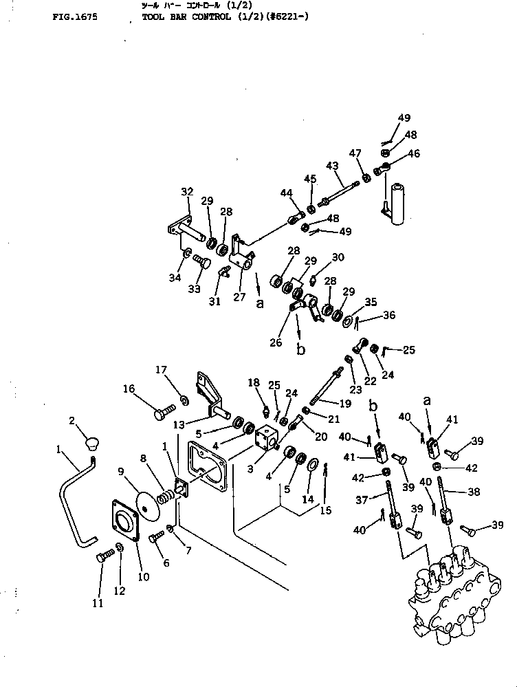 Рычаг 120-43-37441 Komatsu