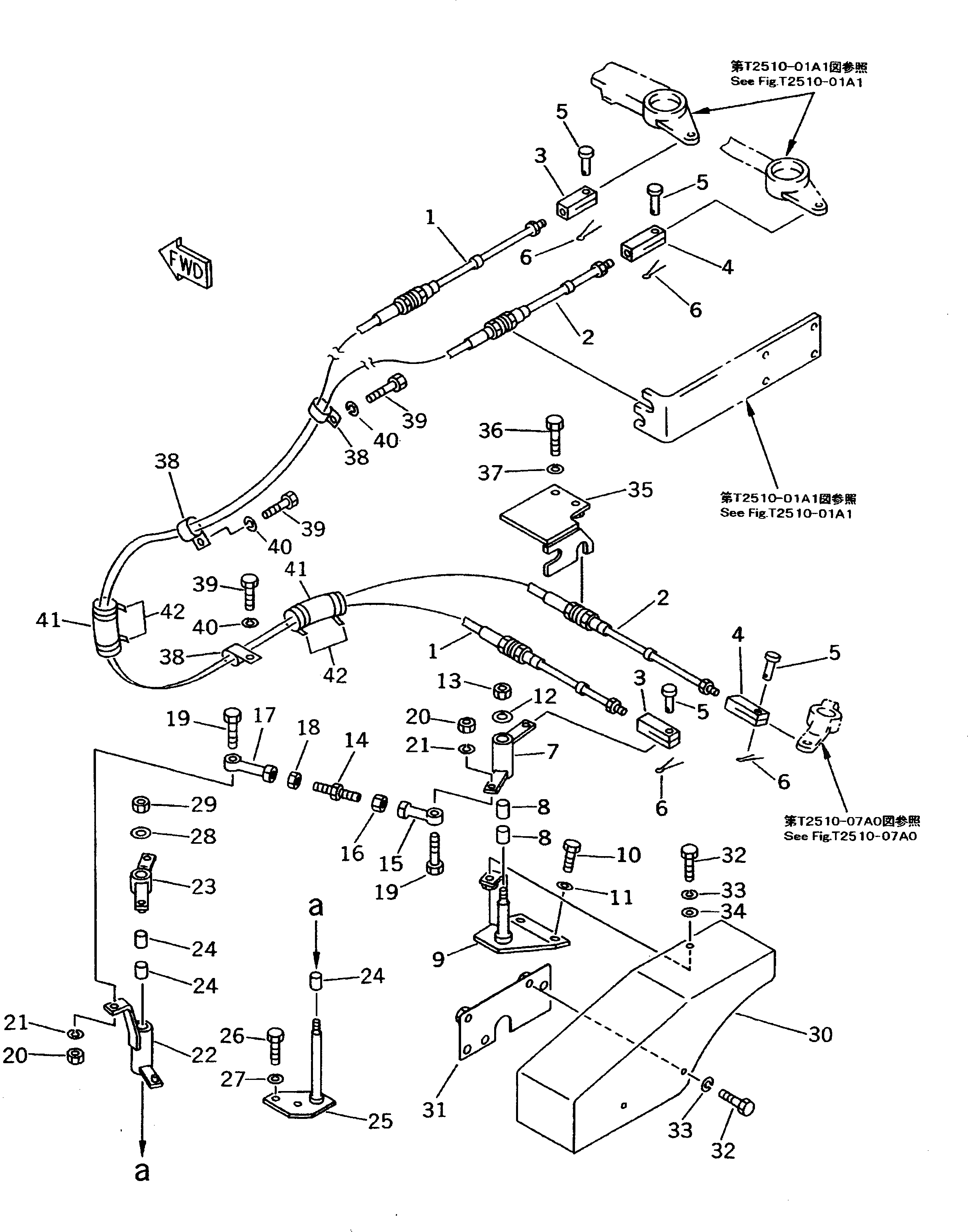 Рычаг 114-X60-5440 Komatsu