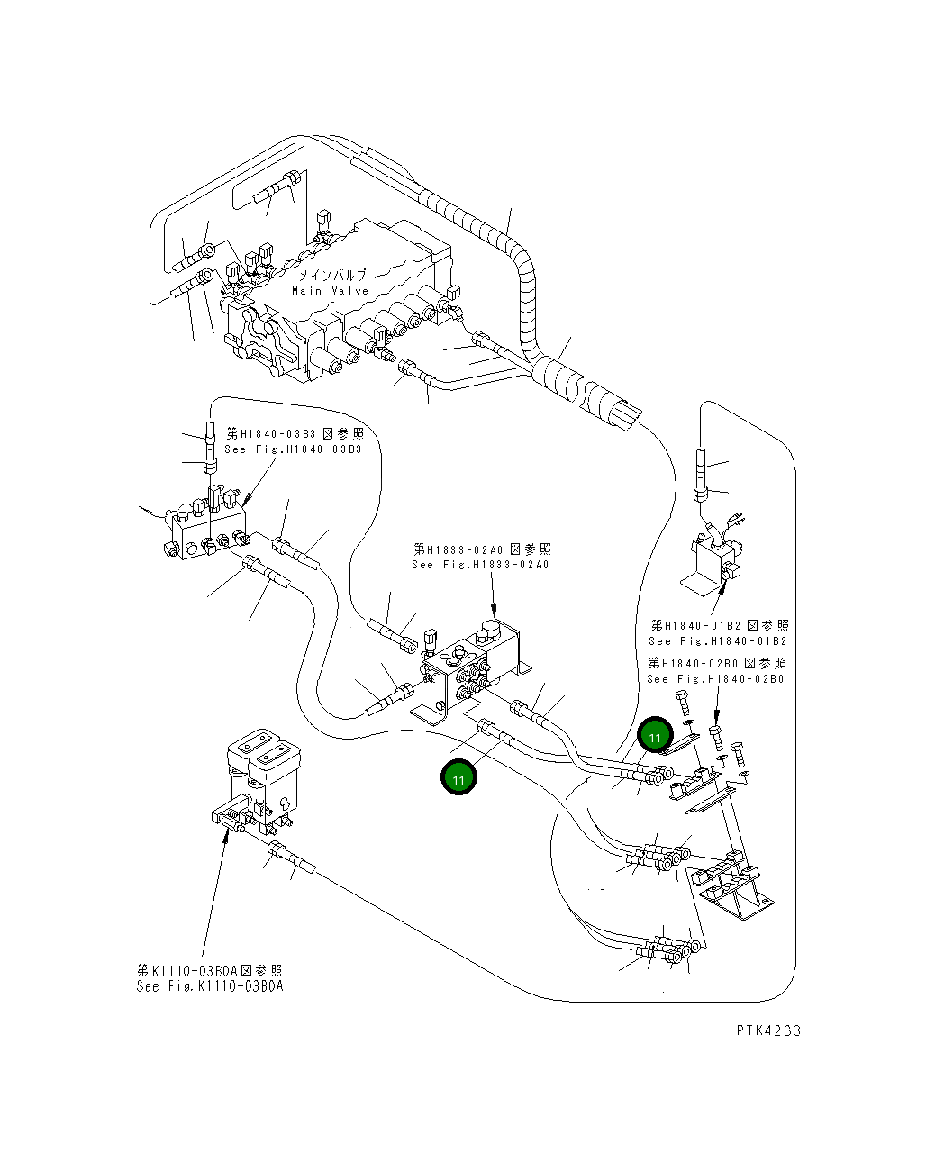 Пластина, 2 203-62-57920  Komatsu