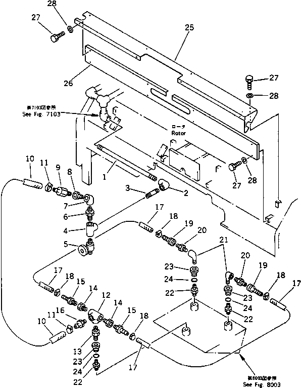 Крышка 262-97-55330 Komatsu