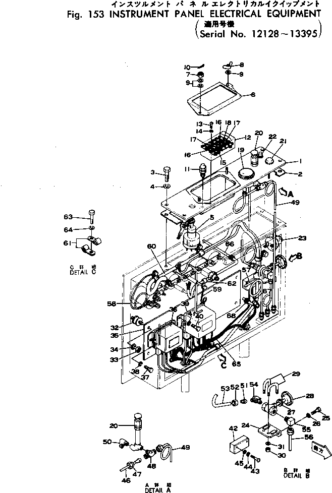 Крышка 177-06-12650 Komatsu