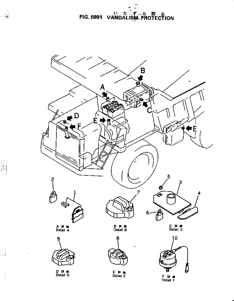 Крышка 561-95-37130 Komatsu