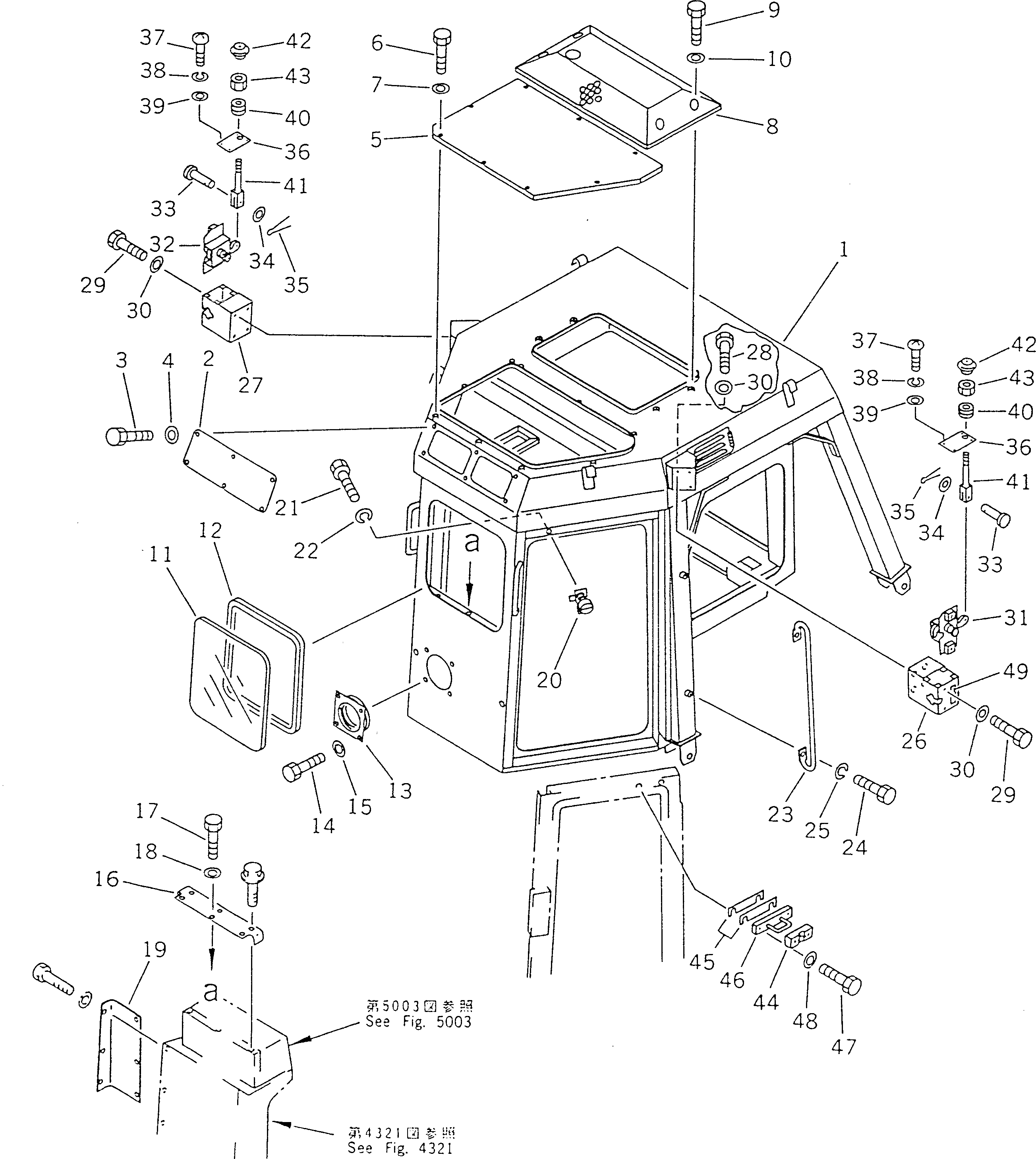 Крышка 195-Z79-1650 Komatsu