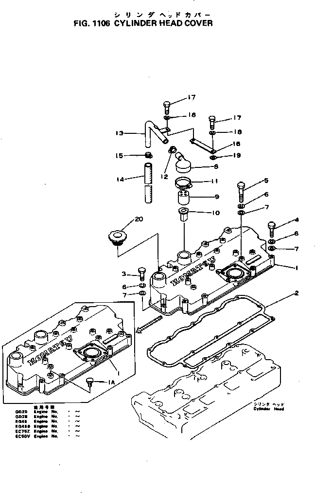 Крышка 6130-12-8930 Komatsu