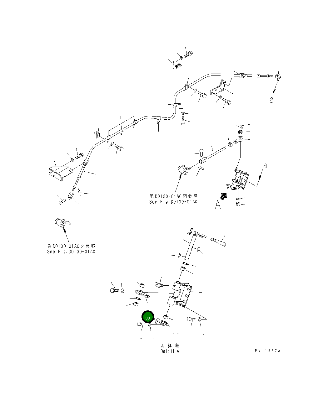 Рычаг 19M-43-24630 Komatsu