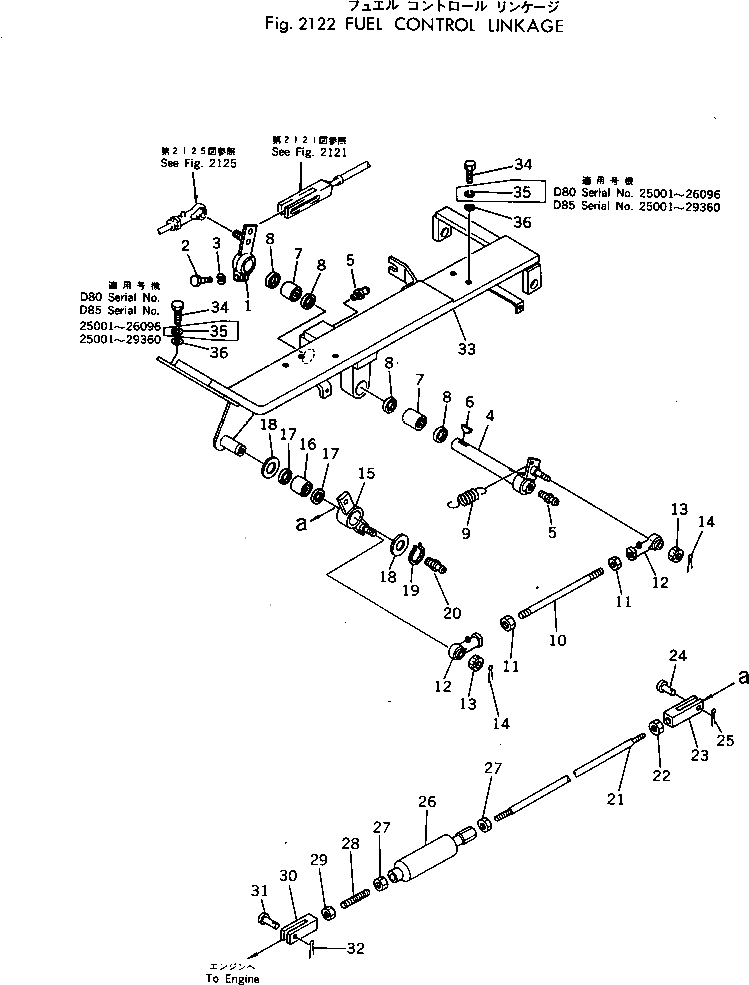 Рычаг 154-43-14521 Komatsu