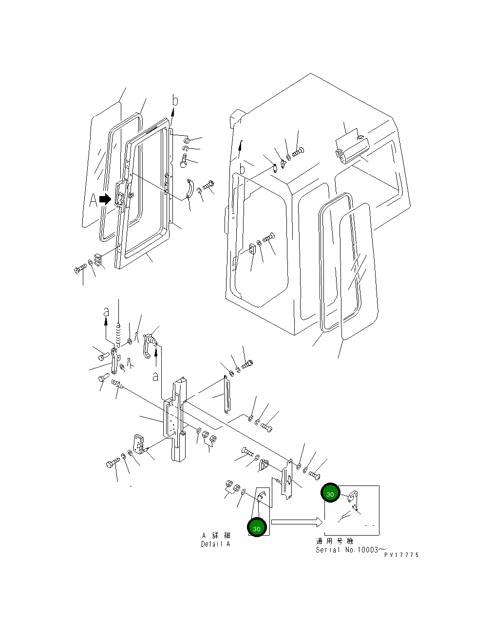 Рычаг 195-Z11-4590 Komatsu