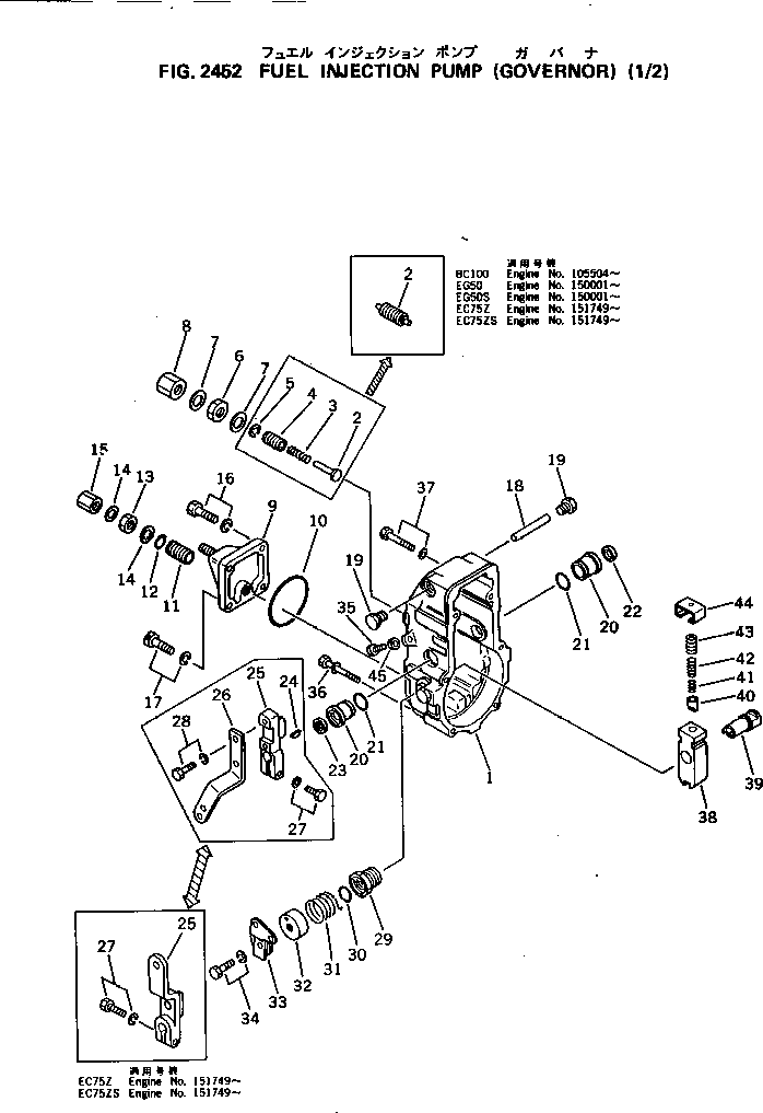 Крышка ND091011-1301 Komatsu
